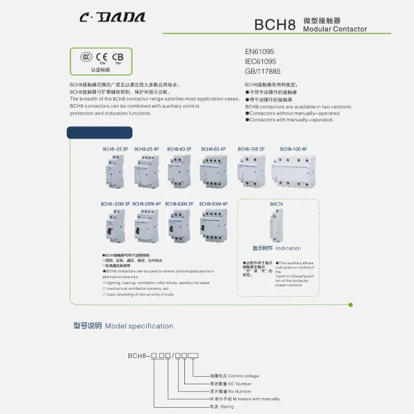 BCH8 kataloga contactor Modular